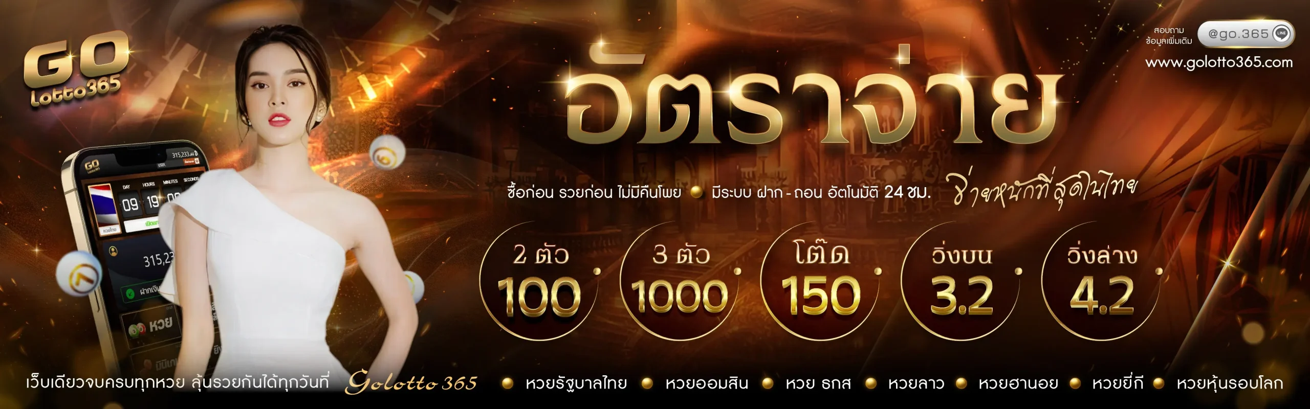 banner-lotto365-03